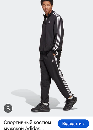 Спортивный костюм adidas м размер original новый