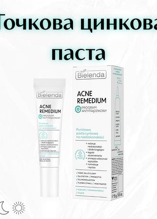 Bielenda acne remedium — цинкова точкова паста для недосконалостей