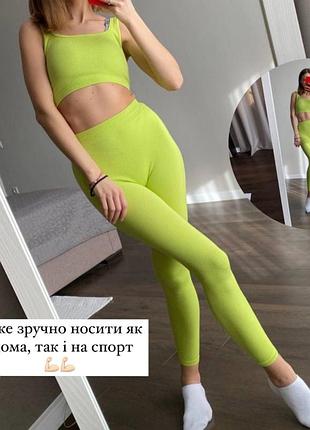 Топ в рубчик спортивний