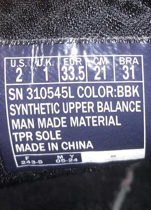 Кросівки skechers 4