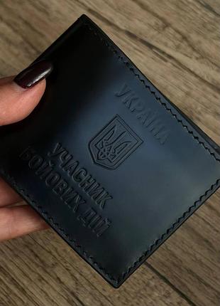 Обкладинка для посвідчення убд, колір на вибір.