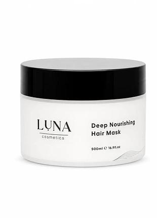 Маска живильна для волосся luna deep nourishing hair mask 500ml