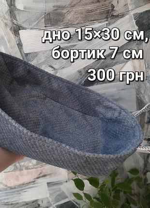 Гамак-люлька для тварин