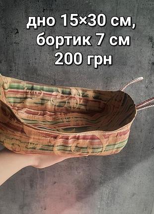 Спальне місце для гризунів люлька