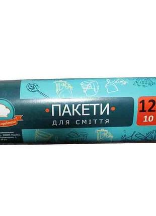 Пакеты для мусора 120л (10шт) ld тм удобные мелочи