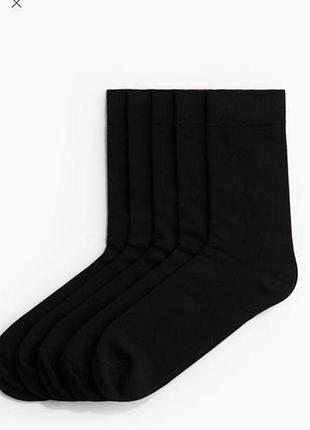 Шкарпетки чоловічі h&m 39-47