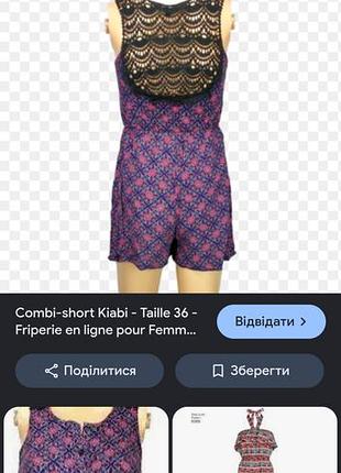 Женский комбинезон. розродаж!!! 5