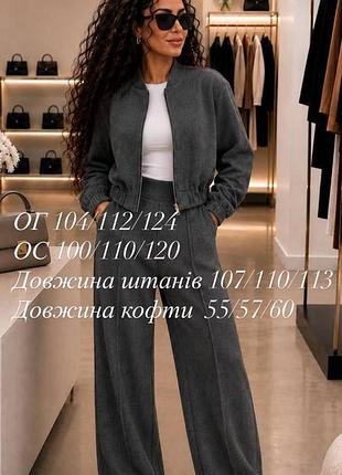 Кашеміровий костюм 7