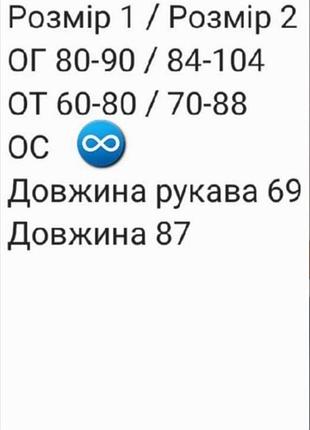 Стильна сукня 6