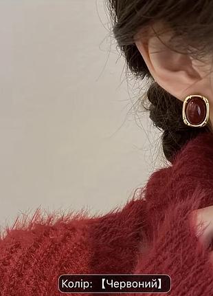 Vintage сережки 2