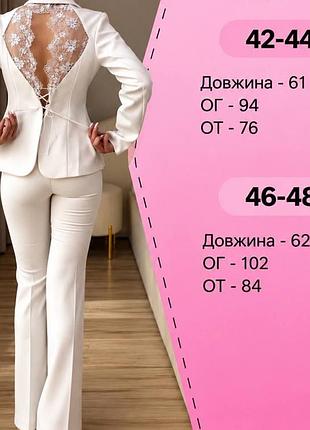 Піджак з мереживом 6