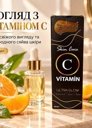С и р о в т к а витамин с - 30 mg