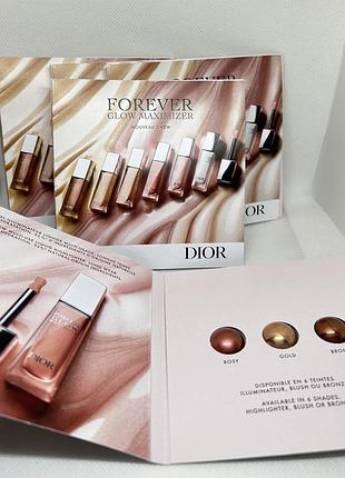 Dior forever glow maximizer рідкий хайлайтер пробники 3*0,5 мл.