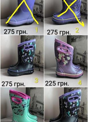 Сапоги bogs 26