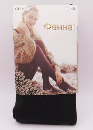 Теплые кашемировые колготки с начесом 42-48 черные фенна 9106