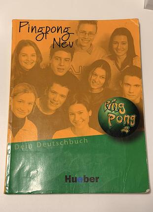 Pingpong neu 2 — підручник німецької мови, hueber