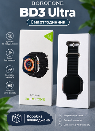 Смартгодинник