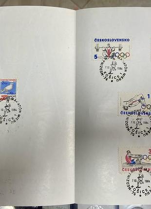 Чехословаччина 1984 р.  54-й міжнародний марафон миру. кошіце 7 жовтня 1984