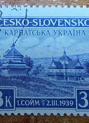 Чехословаччина 1939 р