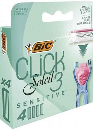 Сменные картриджи 4шт жен miss soleil click sensitive тм bic