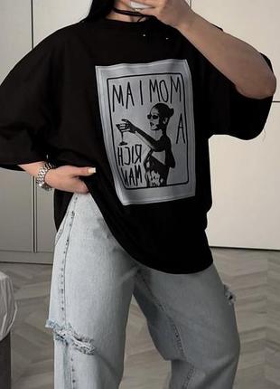 Футболка oversize