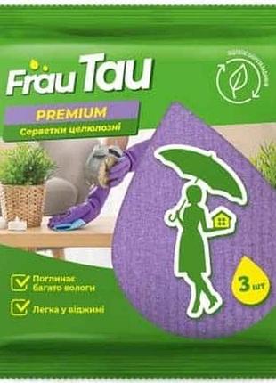 Салфетки для уборки целлюлоза 5шт премиум тм frau tau