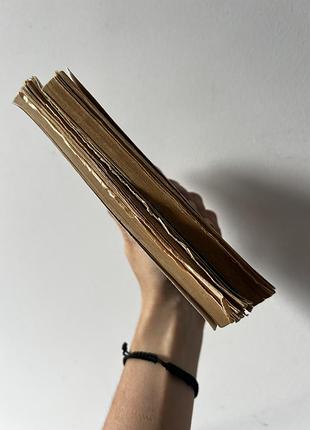 Пауло коельо 5