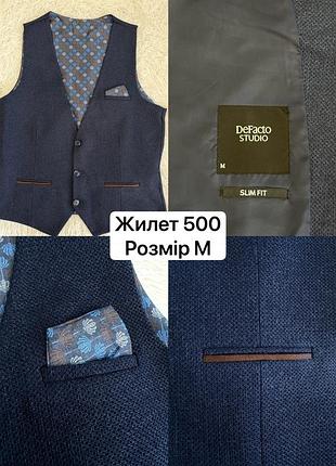 Розпродаж чоловічого одягу