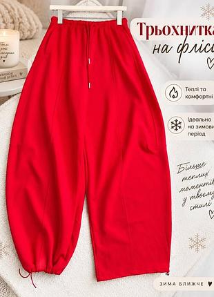 Штан. на флісі 3