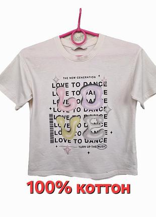 Футболка для девочки 100% хлопок