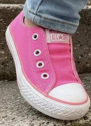 Кеди converse 24 р, 15 см
