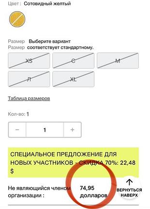 Светр теплий 7