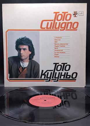Toto cutugno – toto cutugno (l'italiano) – 1985 / платівка /вініл /vinyl /vintage /подарунок