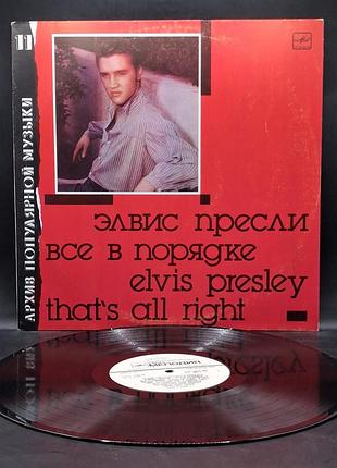 Elvis presley – архив популярной музыки №11 – 1989 апм / платівка / вініл / vinyl / vintage / подарунок