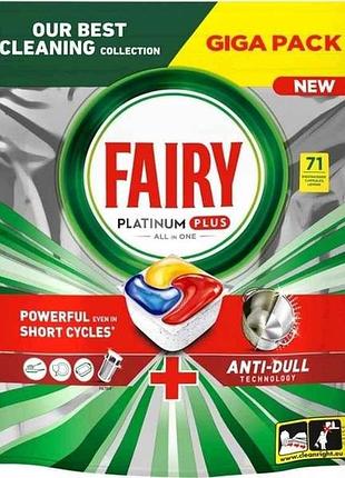 Таблетки для посудомийних машин platinum plus лимон 71шт тм fairy