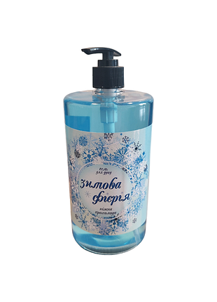 Гель для душа "sabon" зимова феєрія 1л. цилиндр 1256