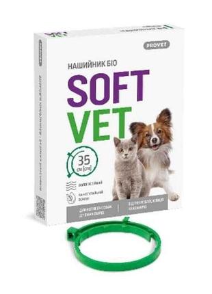 Нашийник а/б provet softvet д/котів та собак дрібних порід репелентний 35 см тм природа