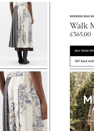 Спідниця weekend max mara 2