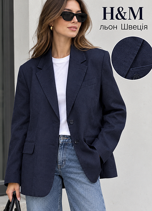 🇸🇪 🇸🇪 новий льняний жакет h&m швеція сток