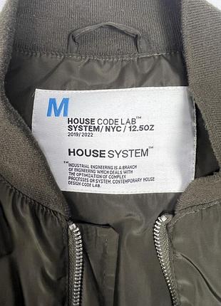 Бомбер чоловічий house system m 2