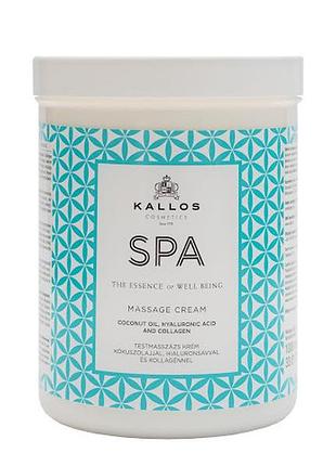Крем для масажу kallos cosmetics spa massage cream зволожувальний 1 л