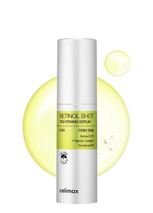 Celimax - the vita-a retinol shot tightening serum  укрепляющая сыворотка с ретинолом