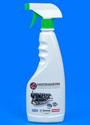 Очисний засіб для металевих деталей кавоварки master clean 500 мл