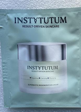 Крем для обличчя instytutum superbiotic зволожуючий