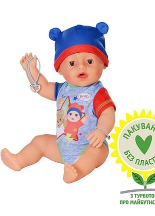 Лялька baby born – джонас