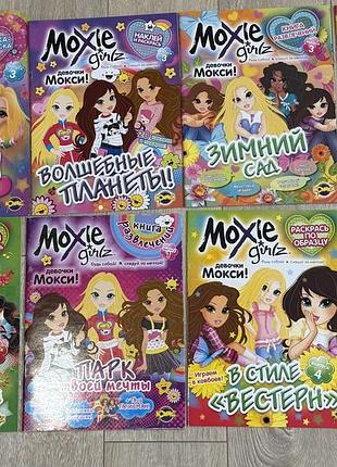 Розмальовки моксі