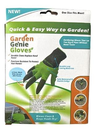 Рукавички для прибирання garden genie gloves з кігтями