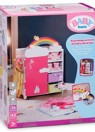 Игровой набор baby born – гардероб с радугой и уточкой (свет, звук)