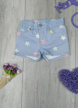 Шорти для дівчинки gap denim блакитні з принтом зірки розмір 92 (2 роки)