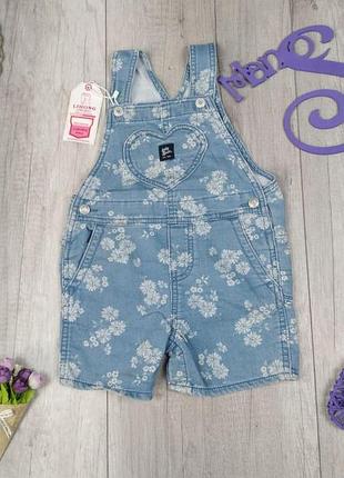 Джинсовый летний комбинезон шорты для девочки baby bgosh голубой в ромашках размер 92 (2 года)